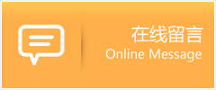 中牟县物流在线留言