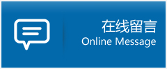 中牟县优时通物流公司在线查询
