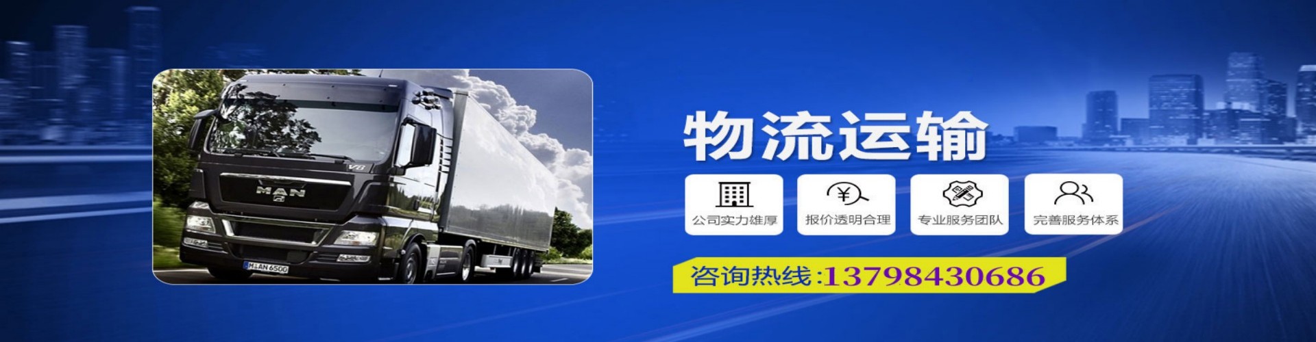 中牟县到香港物流公司,中牟县到台湾快递公司，中牟县澳门货运公司