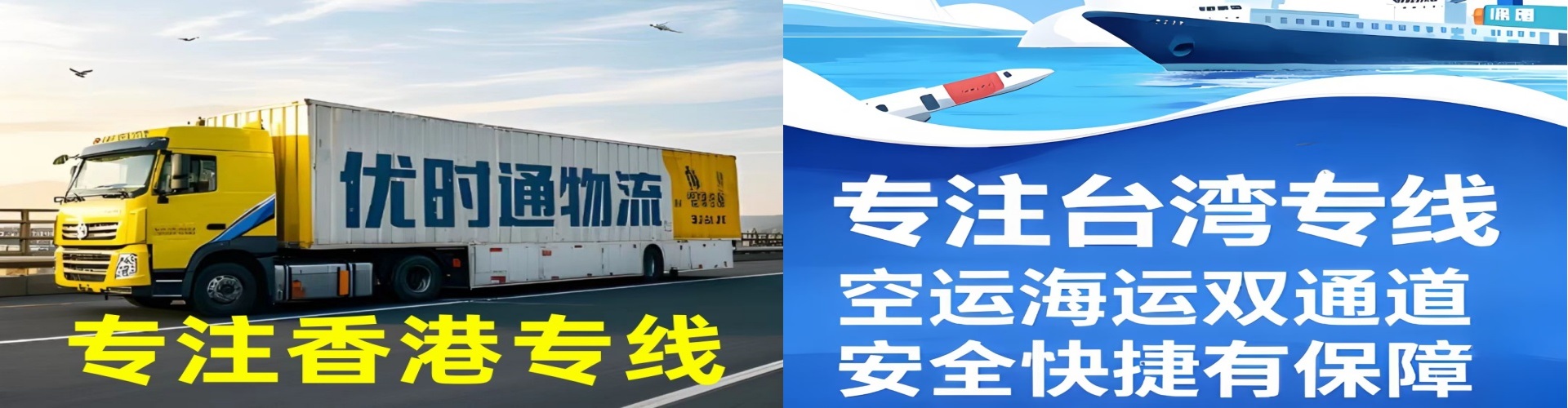 中牟县到香港物流公司,中牟县到台湾快递公司，中牟县澳门货运公司